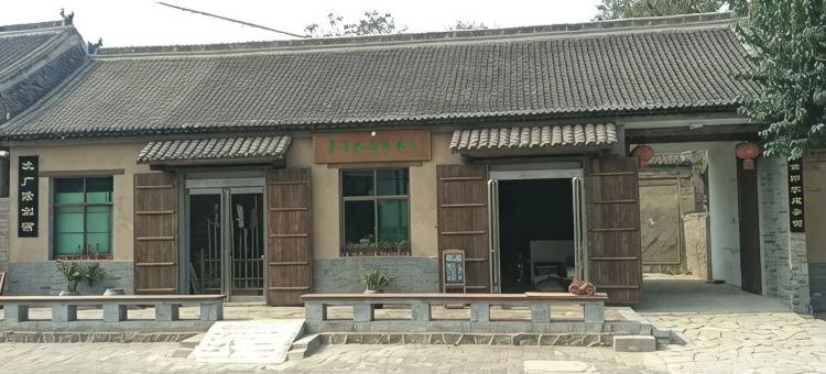 温县陈家沟青峰岭农家乐图片