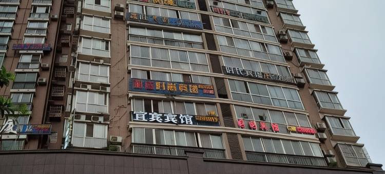 锦屏金泰时尚民宿图片