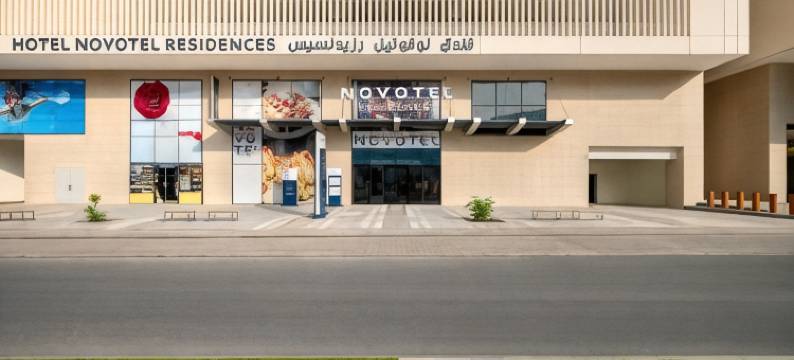 麦加诺富特公寓酒店(Novotel Residences Makkah)图片