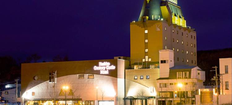 钏路世纪城堡酒店(Kushiro Century Castle Hotel)图片