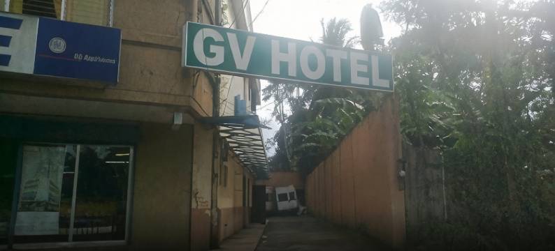 伊皮尔GV 酒店(三宝颜西布凯)(GV Hotel - Ipil)图片