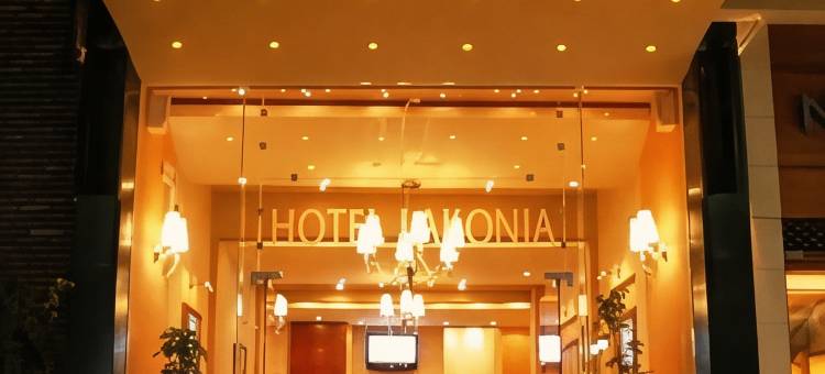 拉科尼亚酒店(Lakonia Hotel)图片
