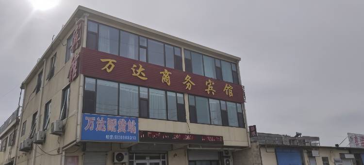 临沭万达商务宾馆图片