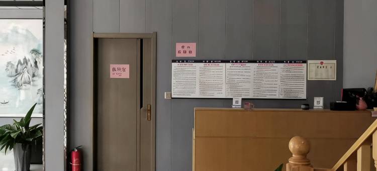 和谐宾馆图片