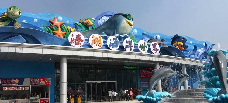 清沐酒店(兴化戴南不锈钢交易城店)图片