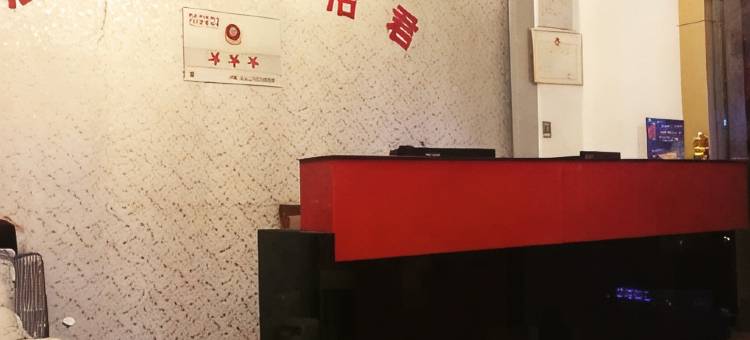 宣威市君怡商务酒店图片