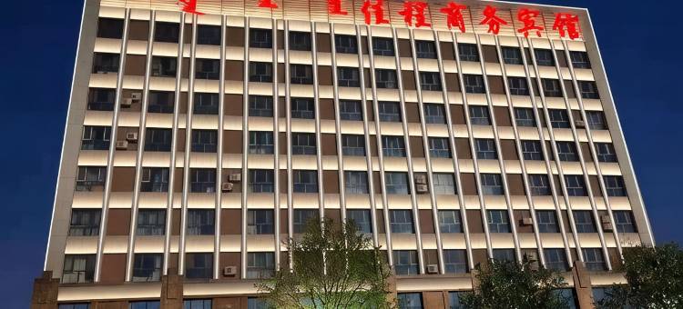 阿鲁科尔沁旗佳程宾馆图片