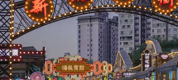 云湾酒店(芒市广场店)图片