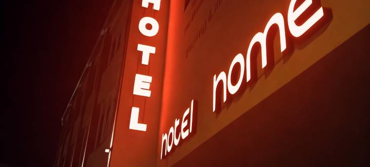 家园酒店(home Hotel)图片