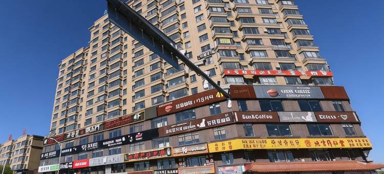 时代民宿(珲春世纪广场店 )图片