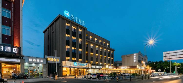 汉庭酒店(宁波客运中心机场路店)图片