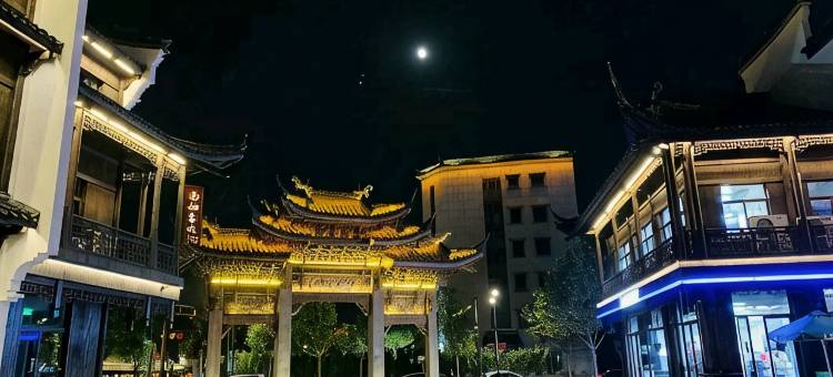 乌镇慢话青年旅舍图片