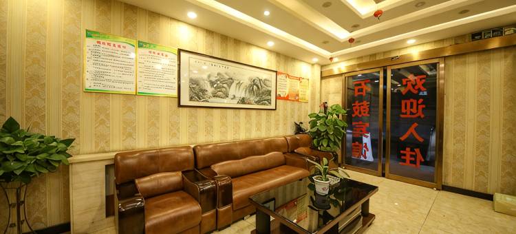 宝鸡石鼓园宾馆图片