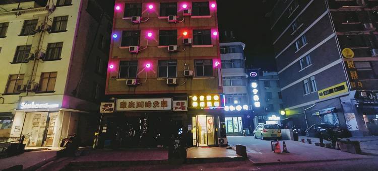 金华师源宾馆图片