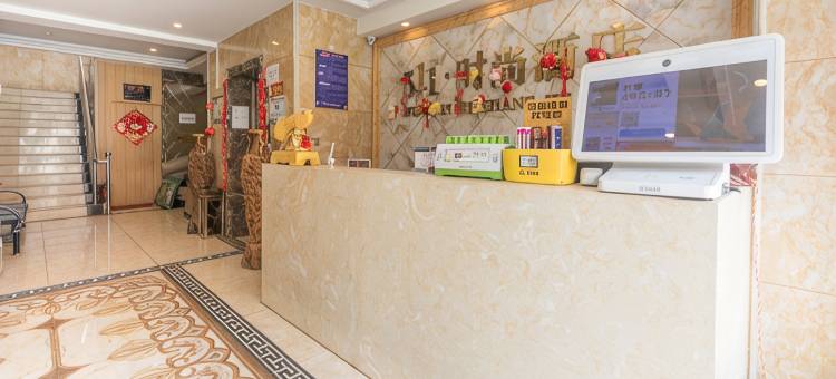 保定511时尚酒店(华电二校店)图片