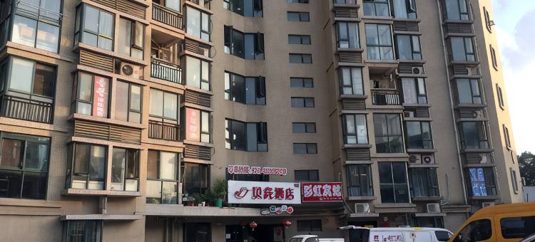 贝壳酒店(南京明发广场地铁站店)图片
