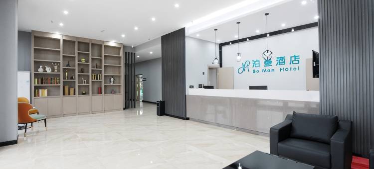 泊曼酒店(武汉商贸学院富士康科技园店)图片
