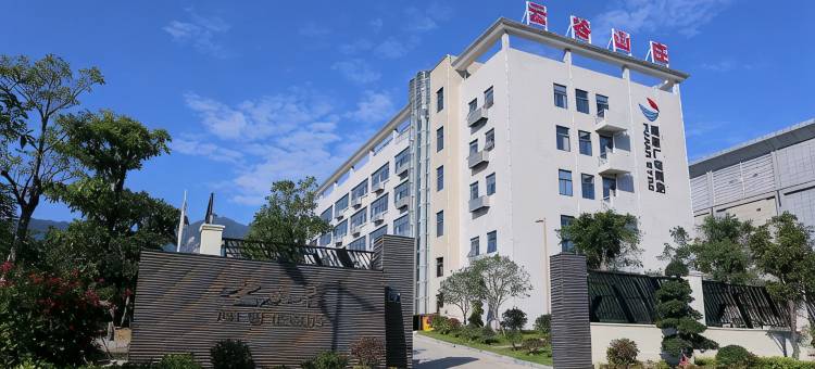 安溪云谷山庄图片