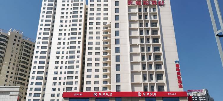 西宁温馨公寓图片