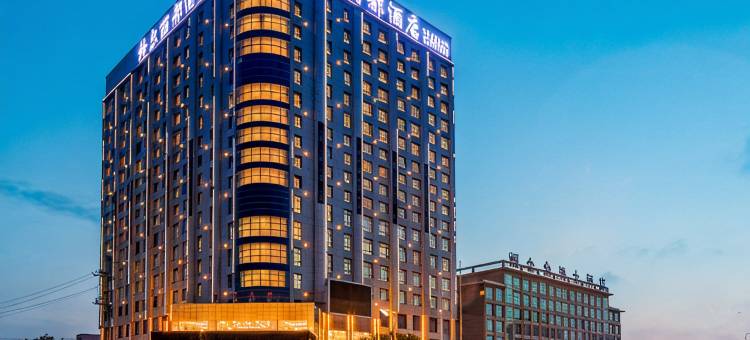 宏达格尔丽都大酒店(烟台国际机场店)图片