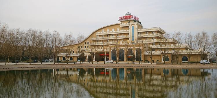 侯马鑫海湾温泉酒店图片