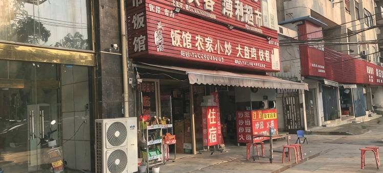 回头客住宿图片