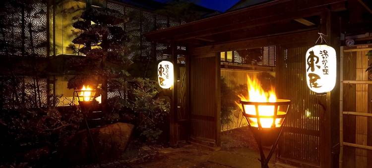 温泉之里 Azumaya(Yukemuri No Sato Azumaya)图片