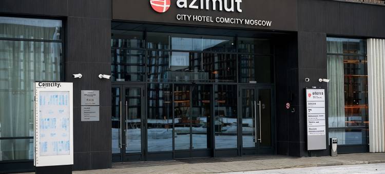 莫斯科Azimut Comcity城市酒店(Azimut City Hotel Comcity Moscow)图片