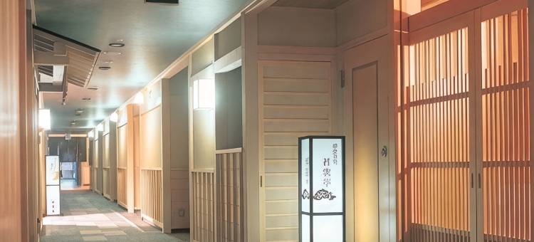 汤之川观光祥苑酒店(Yunokawa Kanko Hotel Shoen)图片