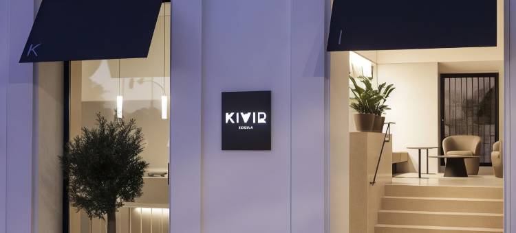 奇维尔酒店(Hotel Kivir)图片