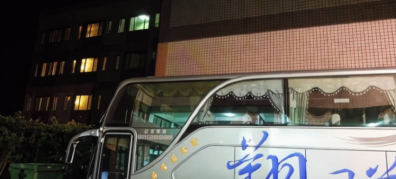 三好商务汽车旅馆图片