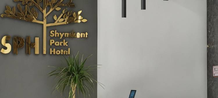 希姆肯特公园酒店(Shymkent Park Hotel)图片
