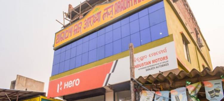 Goroomgo 阿拉德雅府 Konark(Goroomgo Aradhya Regency Konark)图片