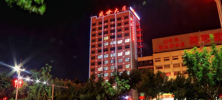 潍坊盛世大酒店图片