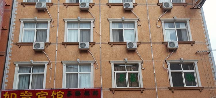 冕宁如意宾馆图片