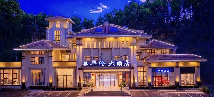 遵义华伦大酒店(高铁站动物园店)图片