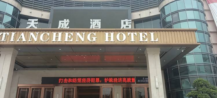 TCX曜弈争锋电竞民宿(肇庆四会大旺广场店)图片
