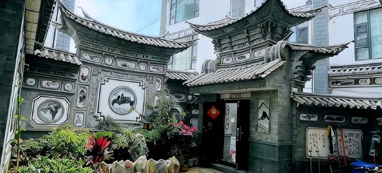 大理云海湾精品民宿(洱海生态廊道才村码头店)图片
