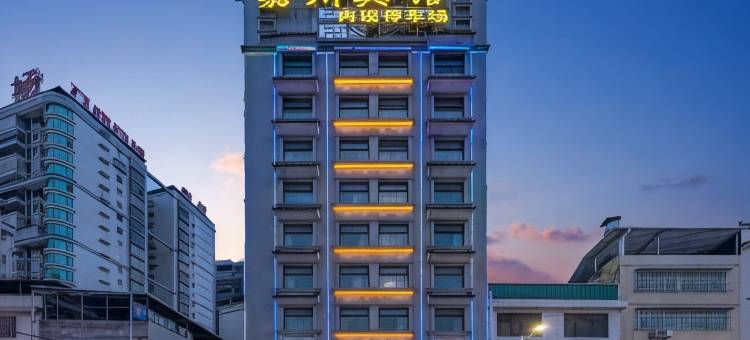 连平嘉州宾馆图片