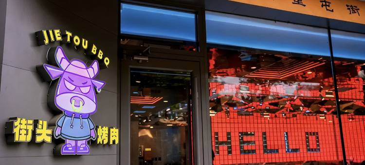 青马公寓(北京三里屯店)图片