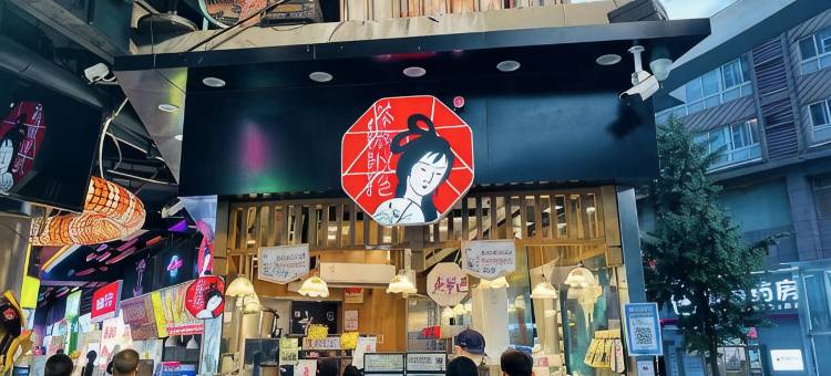 安雅庭院酒店(长沙岳麓山溁湾镇地铁站店)图片