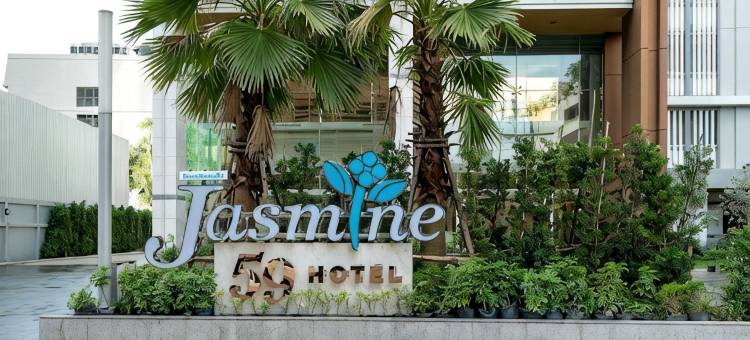 曼谷茉莉花59号酒店(Jasmine 59 Hotel)图片