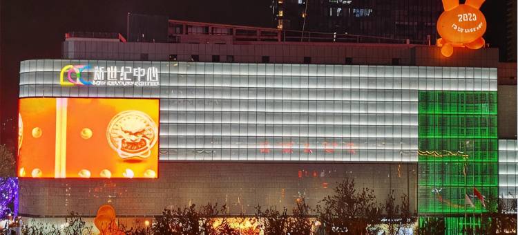 邯郸大酒店(邯郸道丛台公园店)图片