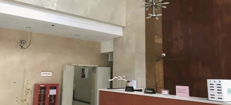 城中小居美宿(海宁银泰城店)图片