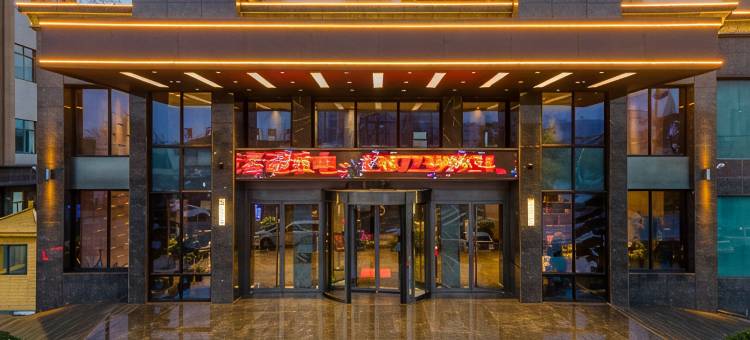 石首名都国际酒店图片