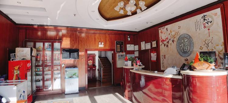 丹东小影院宾馆(火车站店)图片