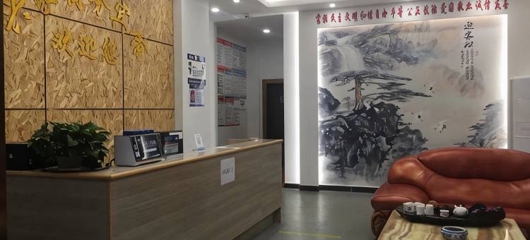 赣州兴家公寓图片