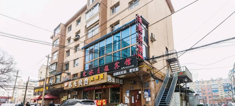 吉林寒冰主题宾馆图片