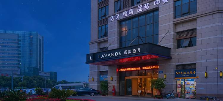 麗枫酒店(崇州万达广场高铁站店)图片