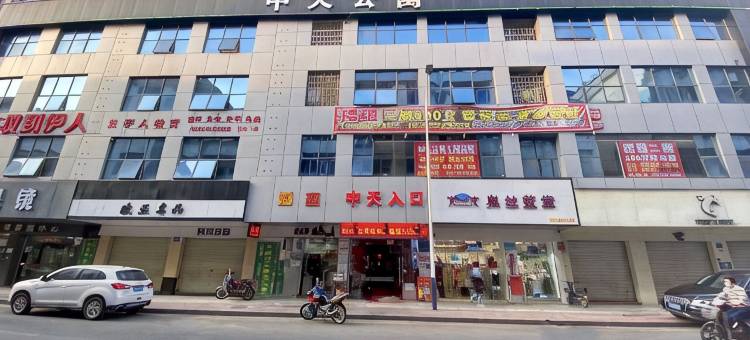 广州中天公寓(花都狮岭店)图片